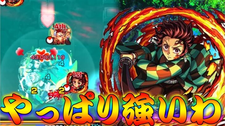 【モンスト】 新爆絶テンペストーソ？灼骨炎陽するしかねぇ！！