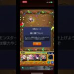 【モンスト】ランク上限解放　カンストからカンストへのお祝いマルチ【ミラティブ配信】