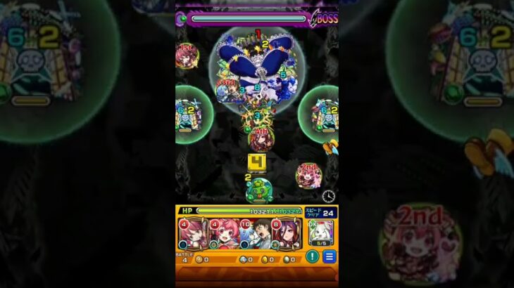 【ワルプルギスの夜】ガイドで攻略手順【まどマギモンストコラボ】