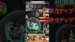 モンスト　ワルプルギス強くね！？まどマギコラボ