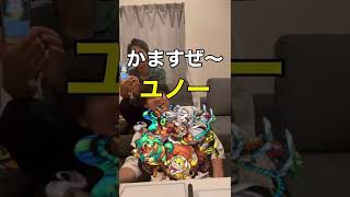 【モンスト】右左どっち？で選んで轟絶攻略してみた‼