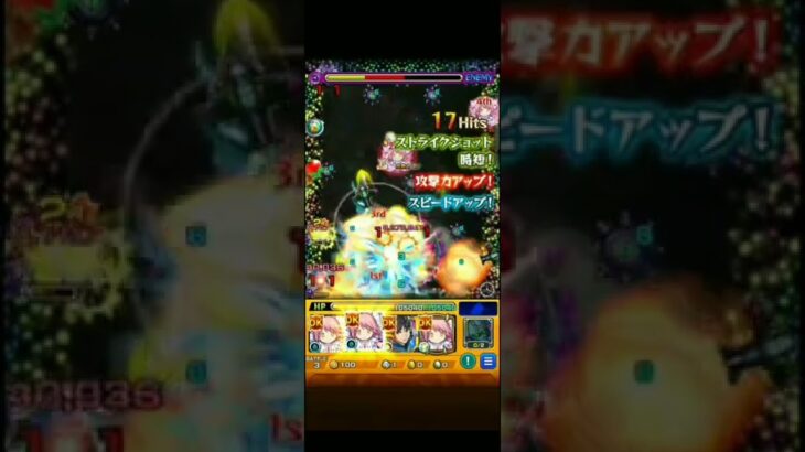 【モンスト】悪魔ほむら攻略！#モンスト