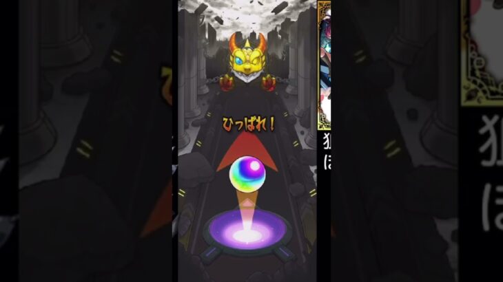 モンスト　まどマギコラボガチャで確定演出を引く男　#モンスト　#まどマギ