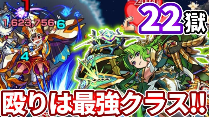 【禁忌：２２】クーフーリン獣神化改の殴りが強過ぎてやばいww【モンスト】