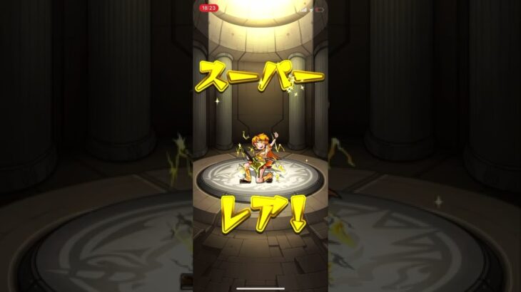 ルシファー狙って10連ガチャ引いた結果… #モンストガチャ