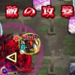 モンスト今更100点満点攻略！