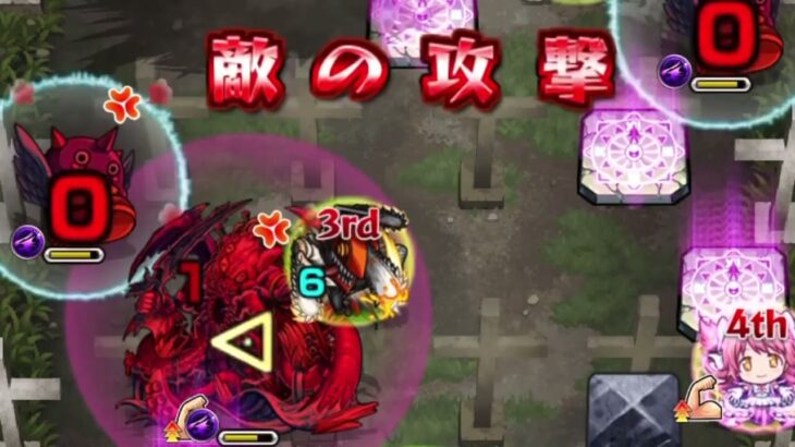 モンスト今更100点満点攻略！