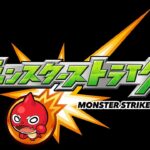 【モンスト】オーブ1000個突破！！それとガチャで出たキャラクターの厳選！参加あり