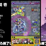 【モンスト】今夜はそっとライブ配信　 神殿周回【水時1】1121