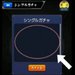 【モンスト】大発見！ガチャを完全にバグらせたら120％デンジ出る説【まつぬん。】