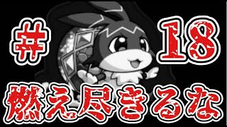 【モンスト】深イイ。ノマ配信#18.5