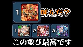 【モンスト】深イイ。ノマ配信#19