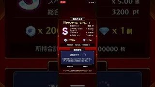 【モンスト】要請3❗️沢渡アカネのミッションを攻略！【モンストコラボ】