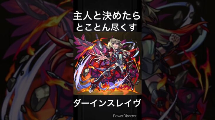 見た事あるCMモンストバージョン #モンスト