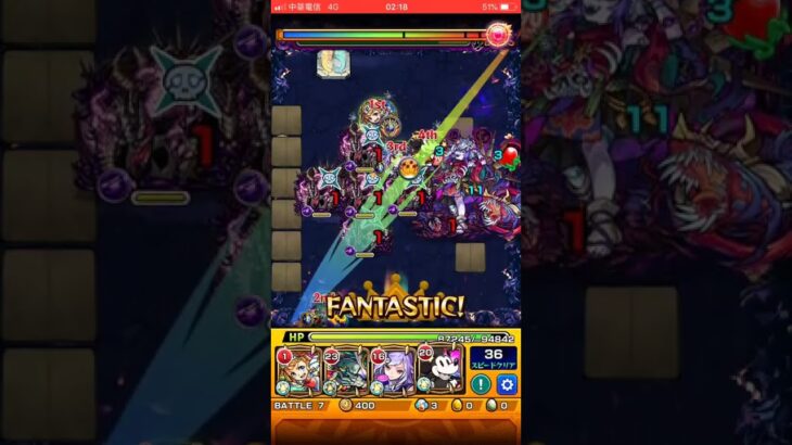 【モンスト】禁忌EX那由他!