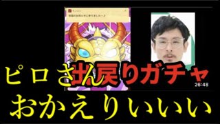 みんな大好きなモンストYouTuber、動画復帰