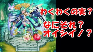 【モンスト】コミュ障全開！、だが視聴者さんと繋がりたい