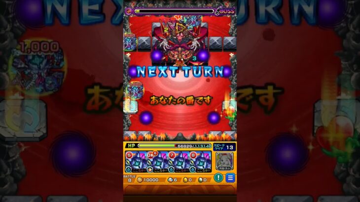 【モンスト】禁忌の獄 二十六ノ獄 無厳選無紋章ダウト艦隊