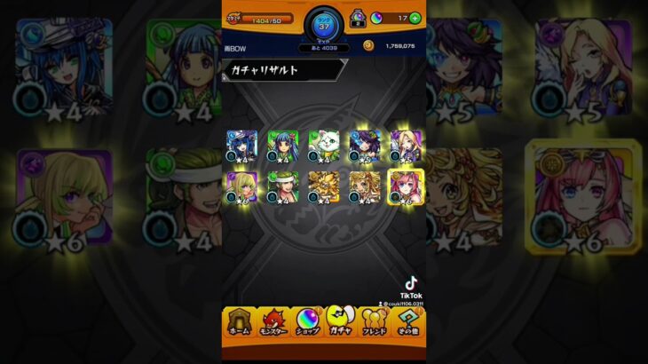 【モンストガチャ】【めっちゃ神引きで草】#モンスト     #モンストガチャ