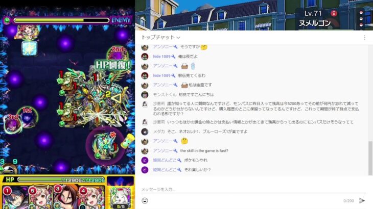 【モンスト】禁忌制覇まで