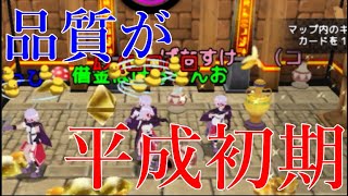 モンストシリーズ最新作がショボいし意味不明だしみんな困惑【カケトレ】