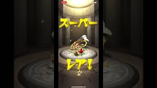 [モンスト]　オンリーαガチャ10連引いてみたらめっちゃ出た