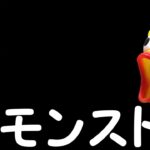 【モンスト】サッカー⚽日本頑張れ✨23時45分まで天魔とか