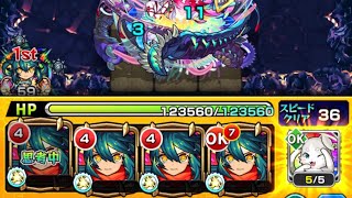 【モンスト】禁忌の獄25の獄　アミダ艦隊　#モンスト　#アミダ　#獣神化　#禁忌の獄　#25の獄