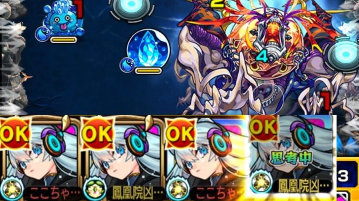 【モンスト】27の獄 ネオ艦隊 ＋ネタ募集