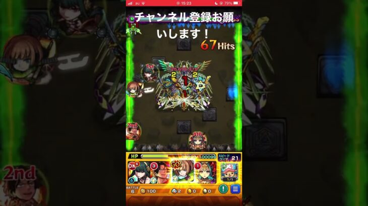 【モンスト】禁忌28小南ワンパン！ #モンスト #ワールドトリガー