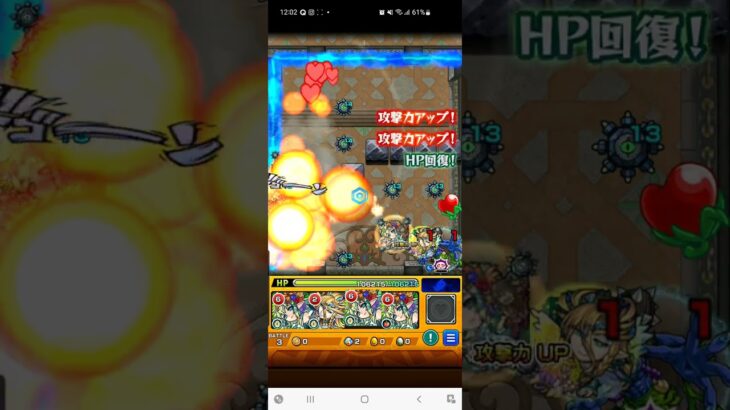 【モンスト】覇者の塔32階 キャラいない時はクシナダとストライクで行ってたなぁ…