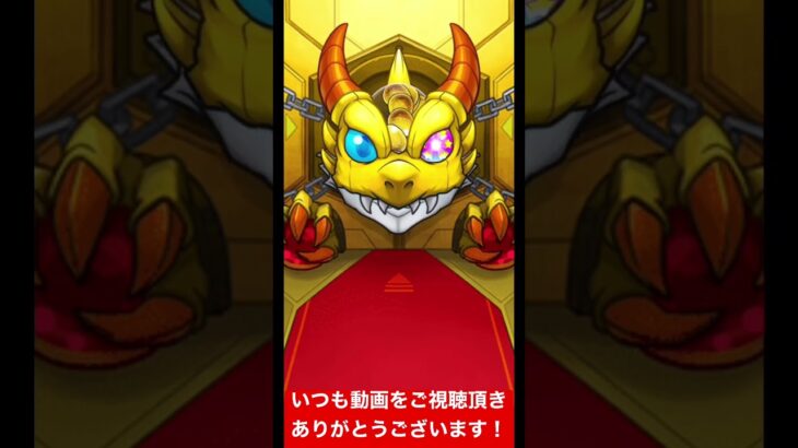 モンスト星6確定&初獲得星6ガチャ！次回Reゼロ、、、