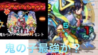 【モンスト】今更レムα‬使ってみた、天魔7攻略#モンスト #天魔の孤城 #天魔の孤城7(後付け解説)