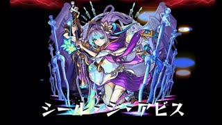 【モンスト】ヴァルハラ攻略アビス入り編成でクリア🔥