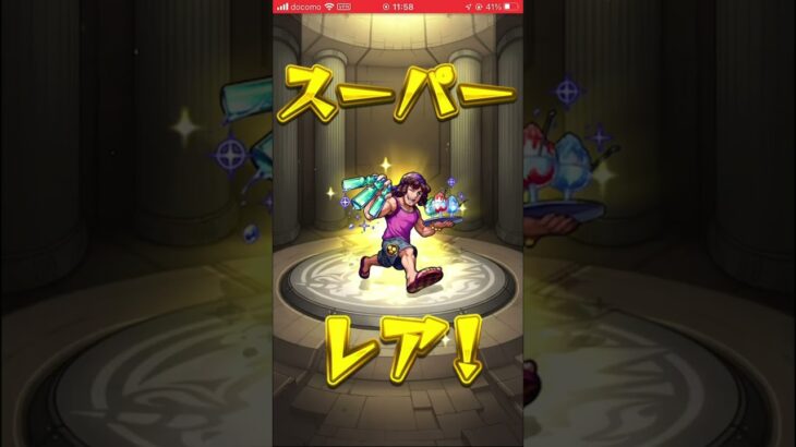 【モンスト】最後あからさまにテンション低くて草【オールαガチャ】