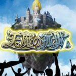 【🔴モンストライブ】天魔の孤城リクエスト雑談配信