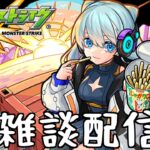 【モンスト】天魔１０でバビロン使いたいので天魔攻略していくぞ