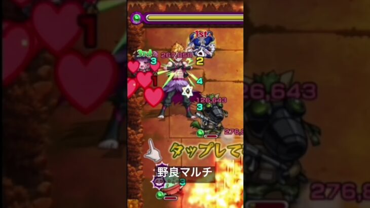 【モンスト】野良マルチの出来事