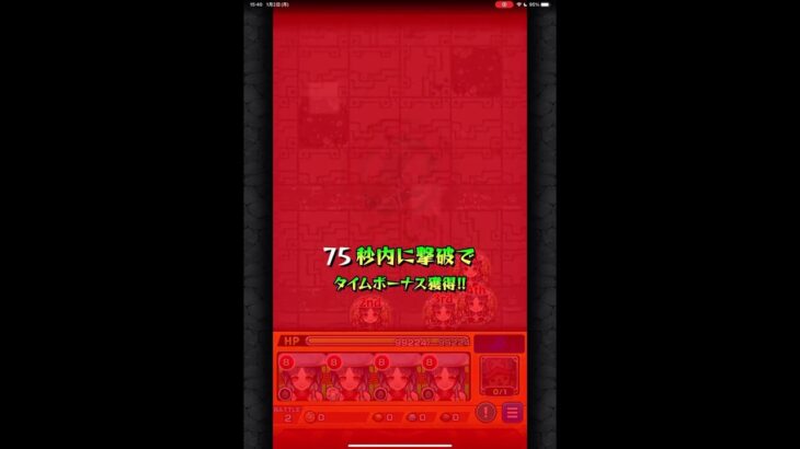 【モンスト】秘泉の神殿時の間壱   ヤクモ2手攻略