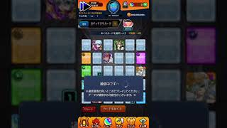 【モンスト】超絶ローテンションでガチャを引いちゃいけないという教訓【ガチャリドラカード 2023.1月編】#shots