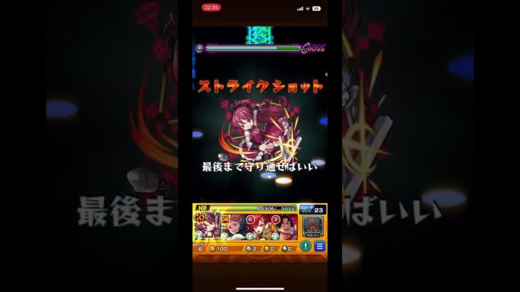 禁忌28杏子ワンパン　#モンスト  ＃モンストまどマギコラボ