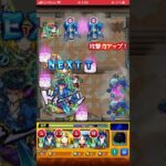 ヤクモ覇者38ワンパン【モンスト】