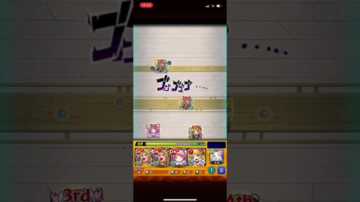 【天魔の孤城】【モンスト】天魔の孤城4の間攻略