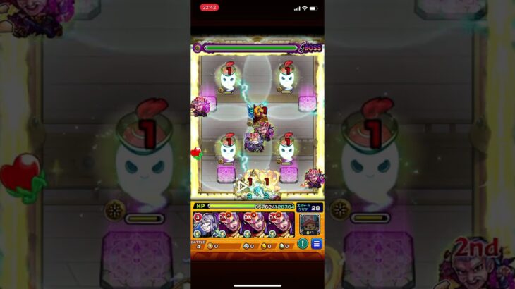 【天魔の孤城】【モンスト】天魔の孤城5の間攻略