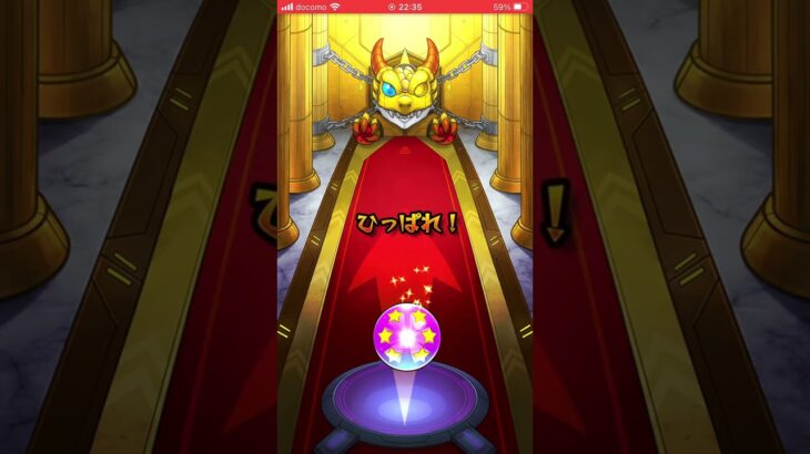 【モンスト】禁忌の獄クリア報酬【星6確定ガチャ】