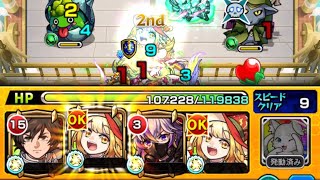 【モンスト】天魔の孤城8の間　ユニコーン　使ってみた　攻略　#モンスト　#天魔の孤城　#8の間　#ガンダムコラボ　#ユニコーン　#モンスターストライク