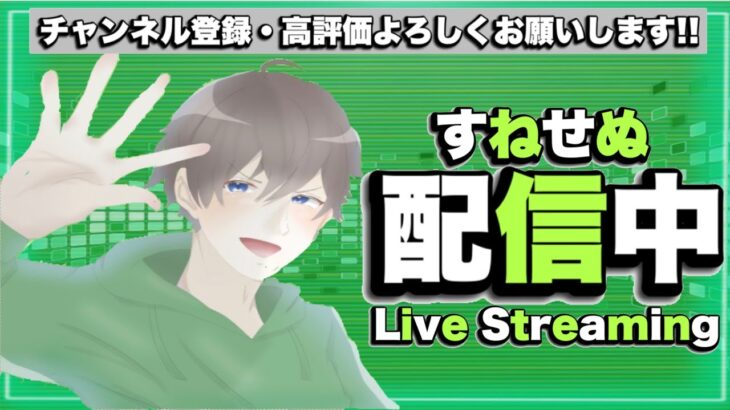 運極手伝って！！モンスト参加型Liveですよ！！！