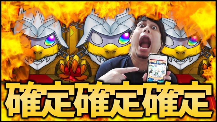 モンスト】機動戦士ガンダム確定が全無課金ユーザーTOPレベルで憎悪【ぎこちゃん】