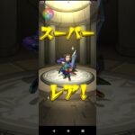 モンスト攻略スマホ版