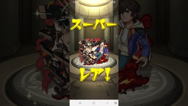 ユニコォォォォォン  ｢覚醒｣したガチャ #ガチャ #モンスト #神引き #ガンダム